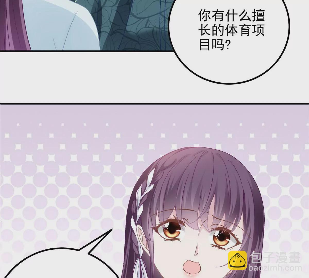 042 颜值实力加运气！(1/2)-第43话