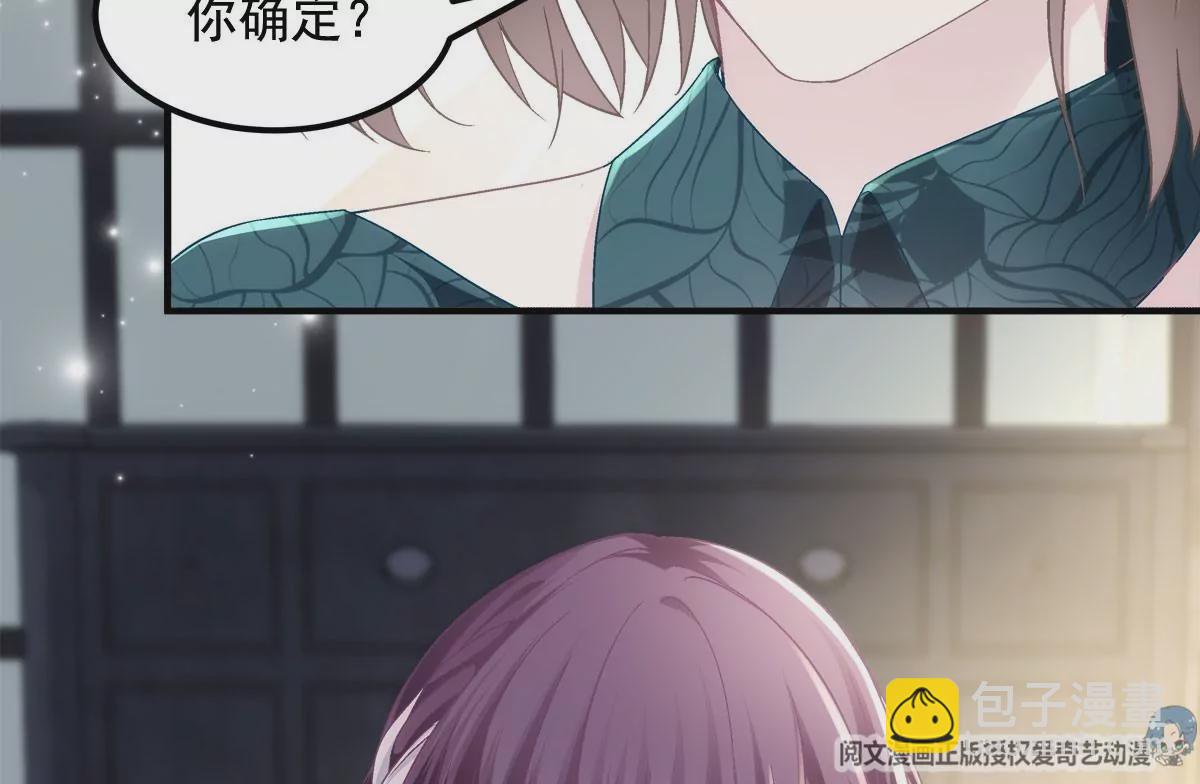 042 颜值实力加运气！(1/2)-第43话