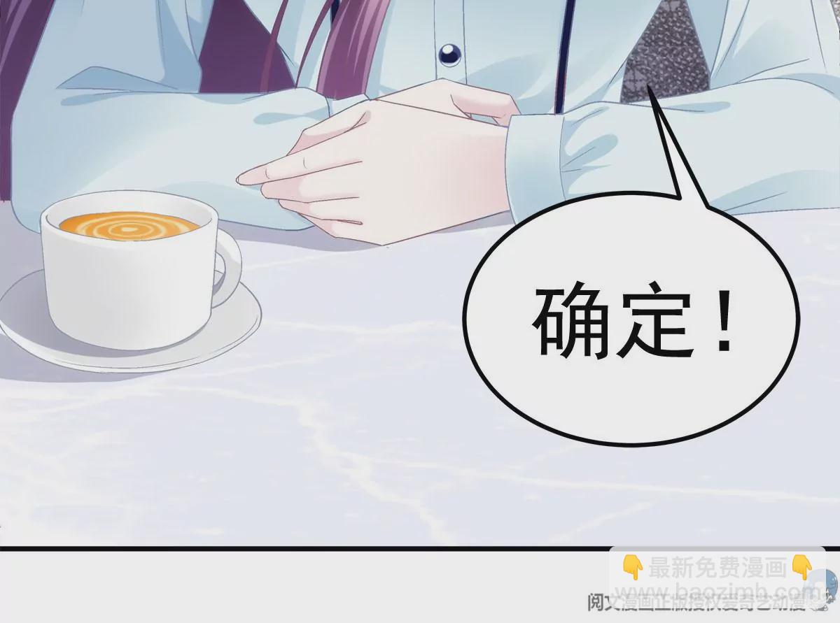 042 颜值实力加运气！(1/2)-第43话