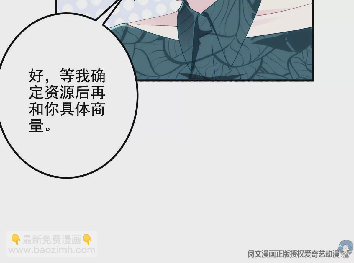 042 颜值实力加运气！(1/2)-第43话