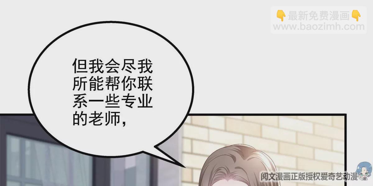 042 颜值实力加运气！(1/2)-第43话