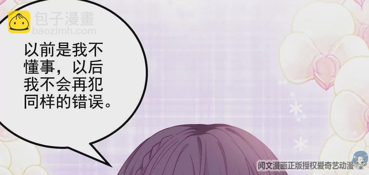 042 颜值实力加运气！(1/2)-第43话