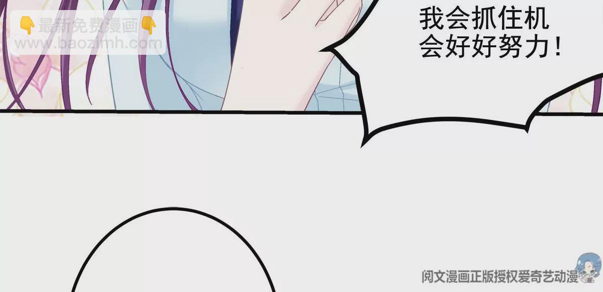 042 颜值实力加运气！(1/2)-第43话
