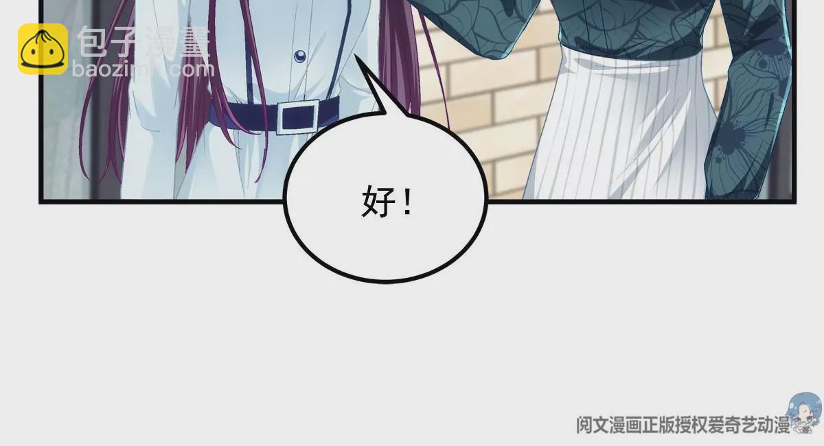 042 颜值实力加运气！(1/2)-第43话