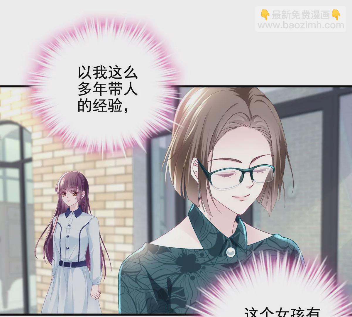 042 颜值实力加运气！(1/2)-第43话