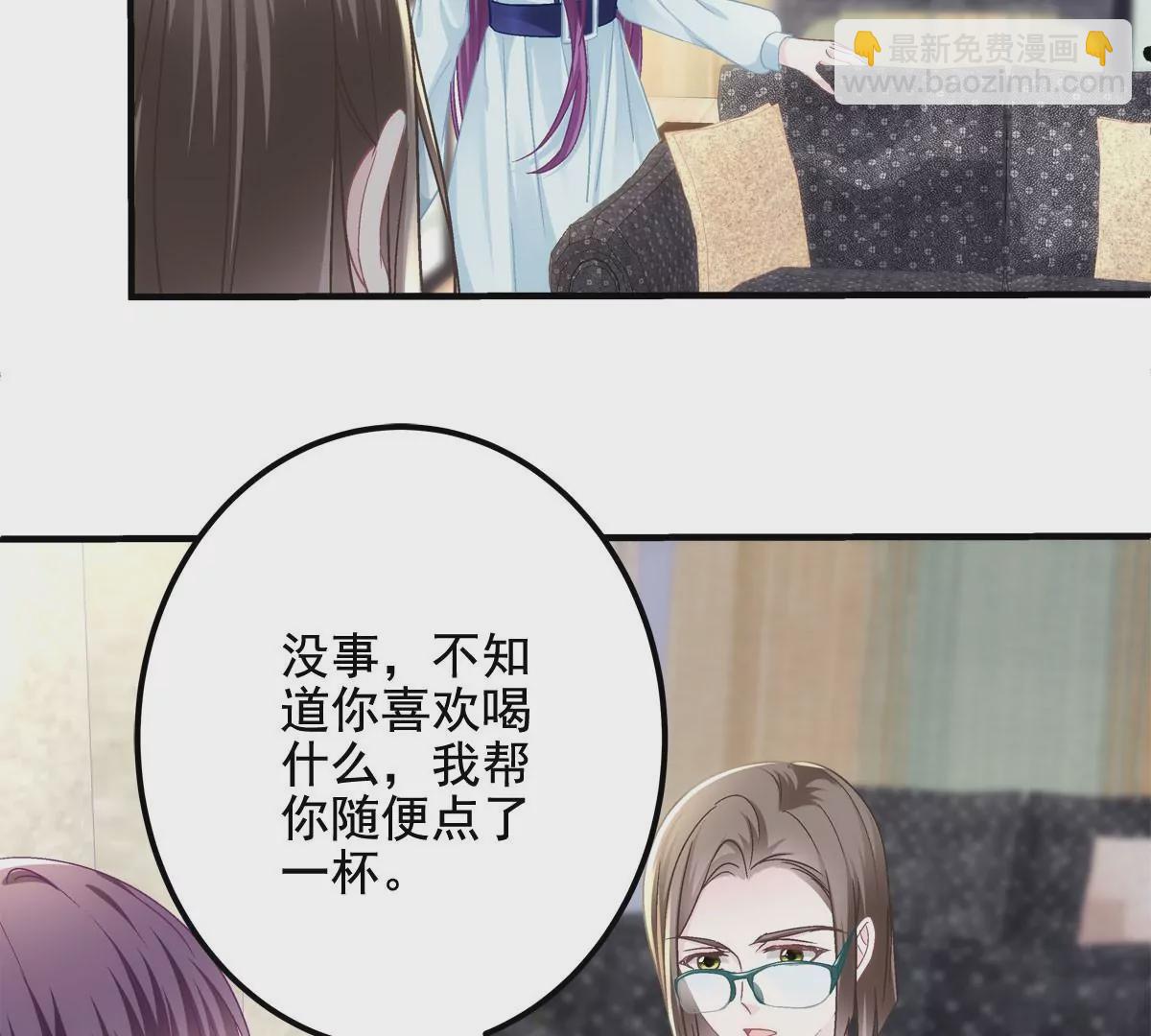 042 颜值实力加运气！(1/2)-第43话