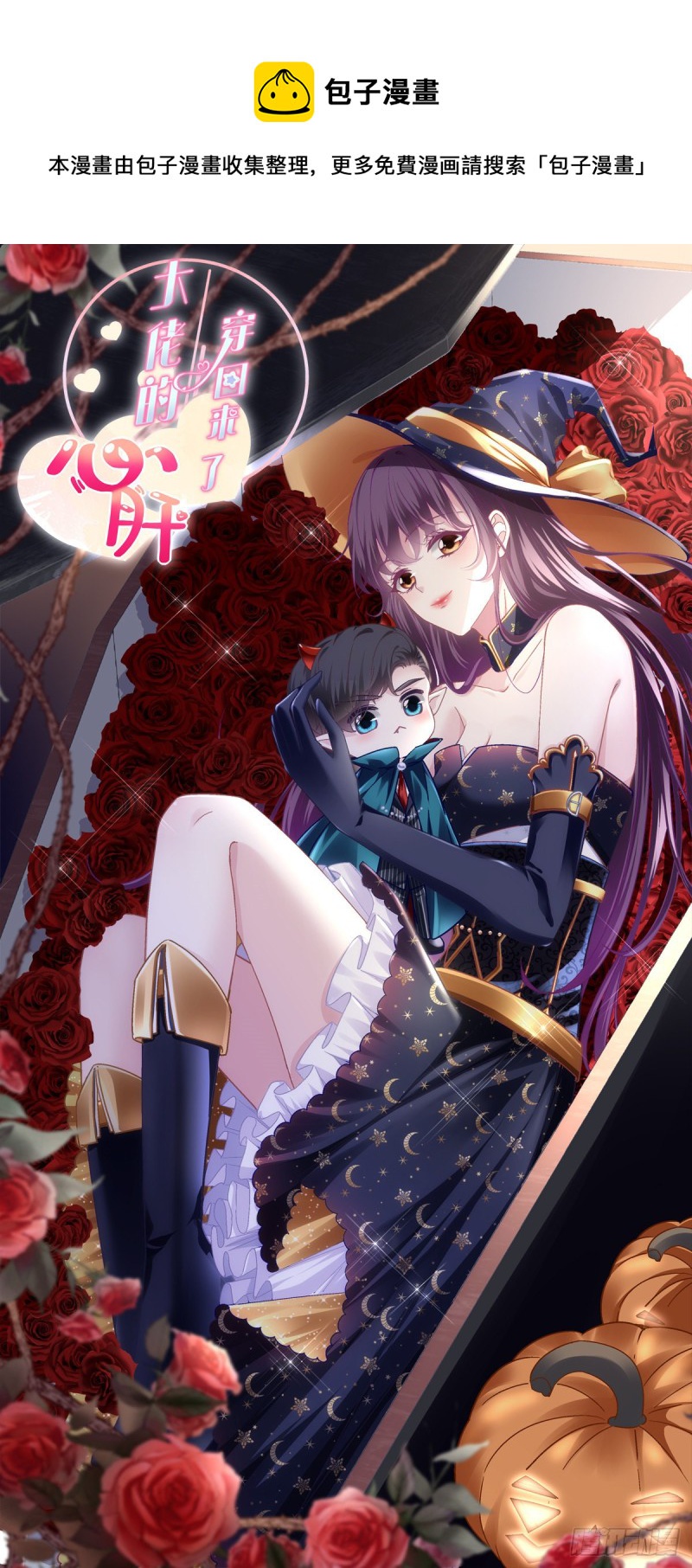 044 我们回家吧！-第45话