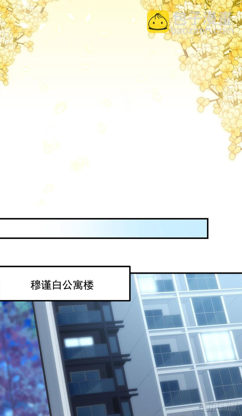 044 我们回家吧！-第45话