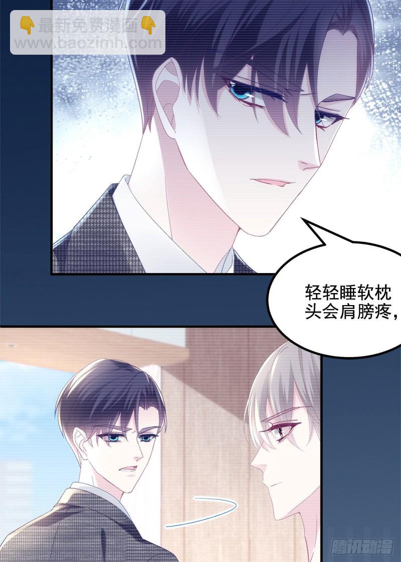 044 我们回家吧！-第45话