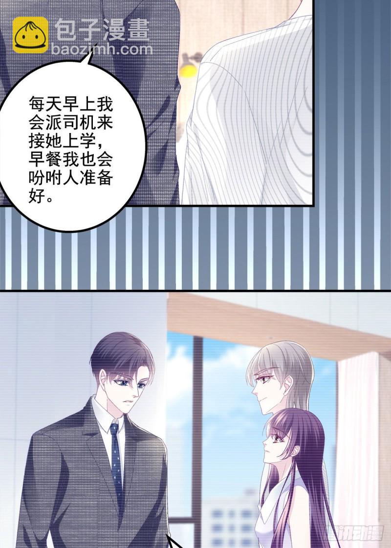 044 我们回家吧！-第45话