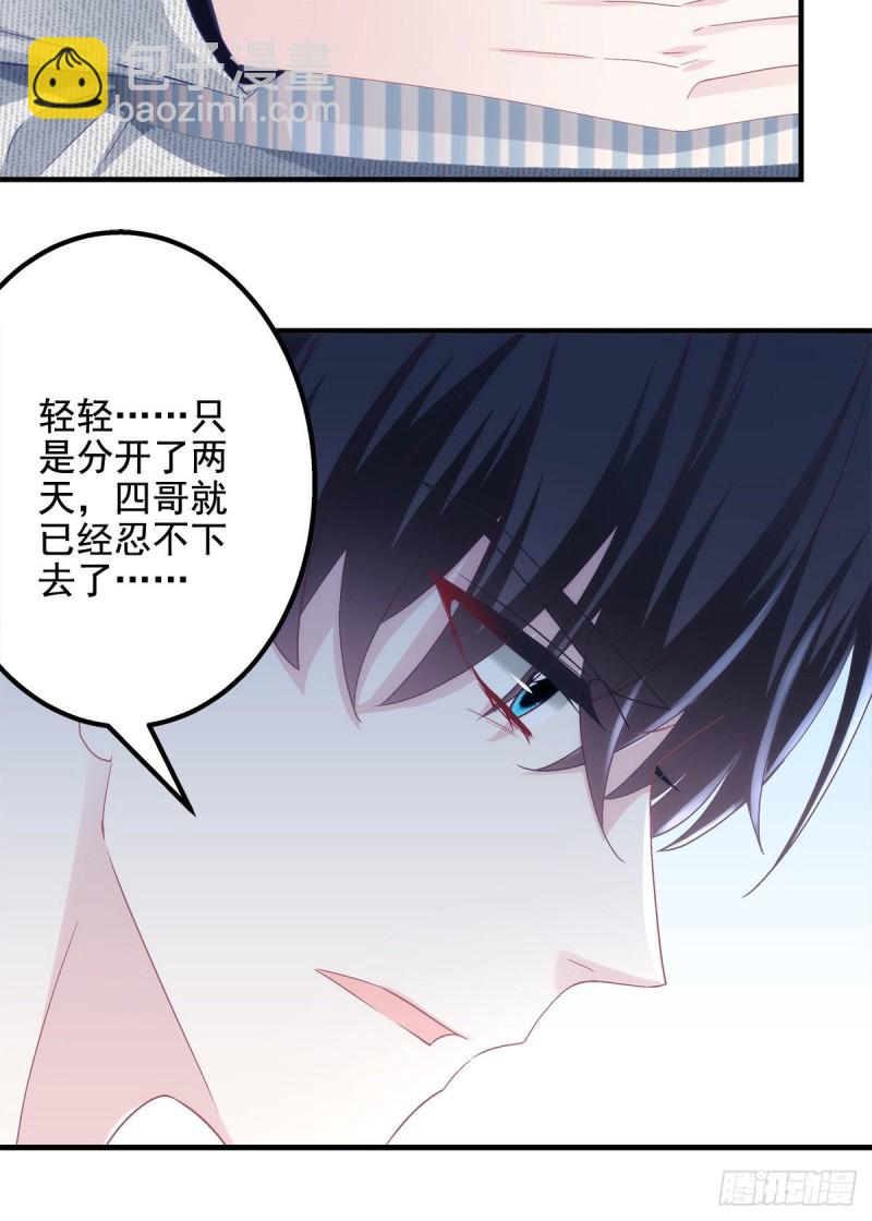 044 我们回家吧！-第45话