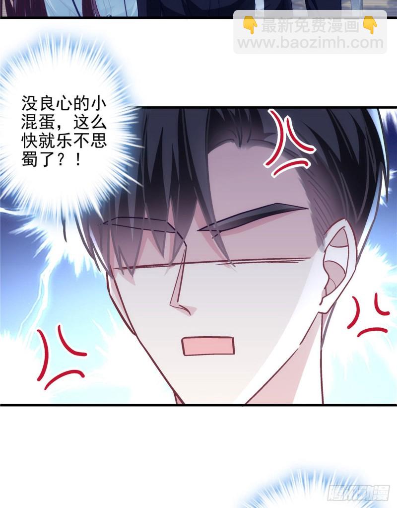 044 我们回家吧！-第45话