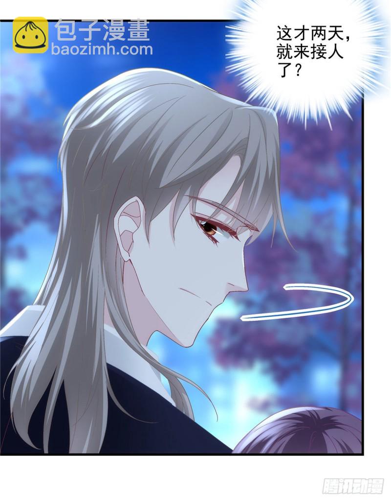 044 我们回家吧！-第45话