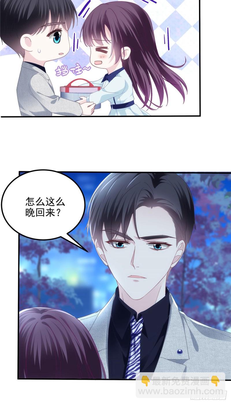 044 我们回家吧！-第45话