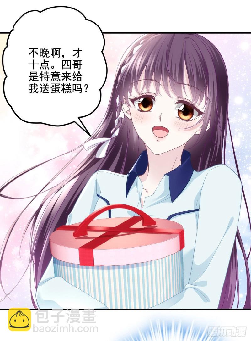 044 我们回家吧！-第45话