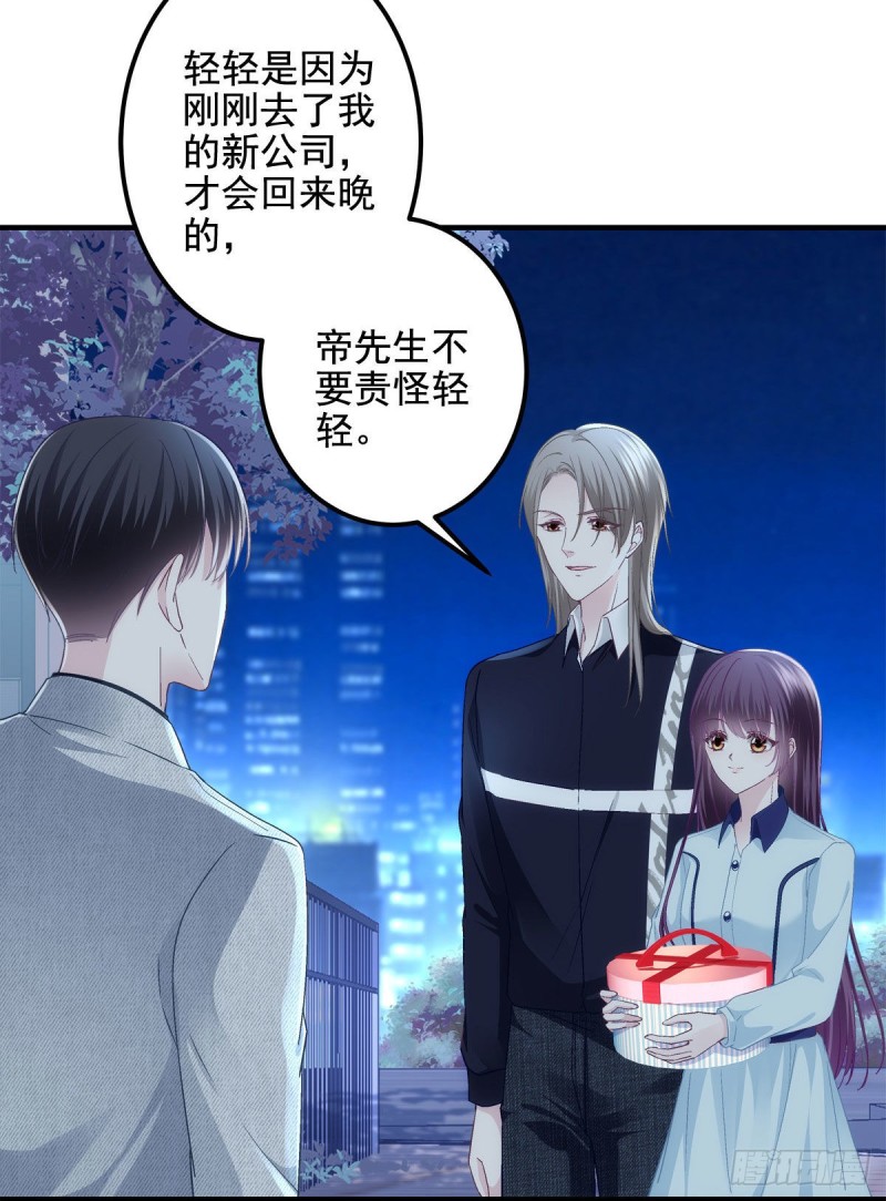 044 我们回家吧！-第45话