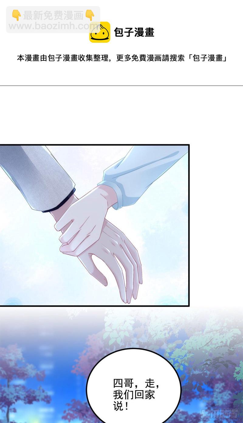 044 我们回家吧！-第45话