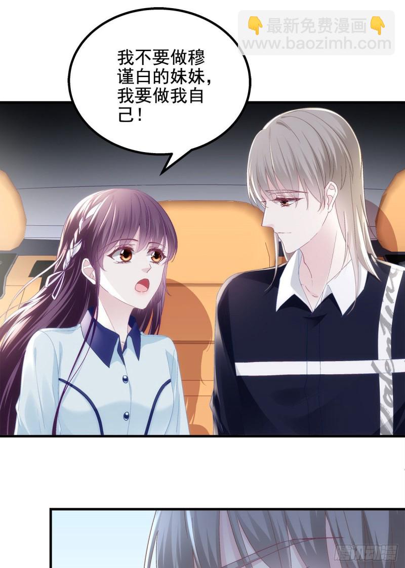 044 我们回家吧！-第45话