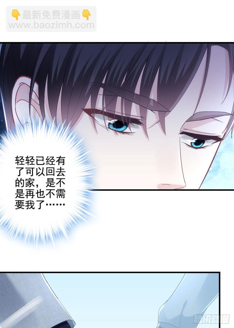 044 我们回家吧！-第45话