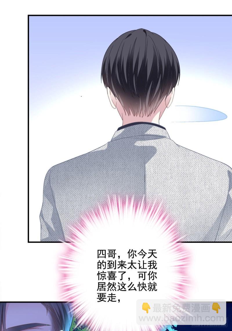 044 我们回家吧！-第45话