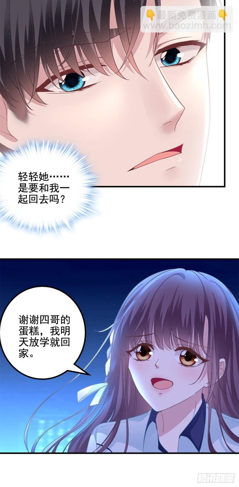 044 我们回家吧！-第45话