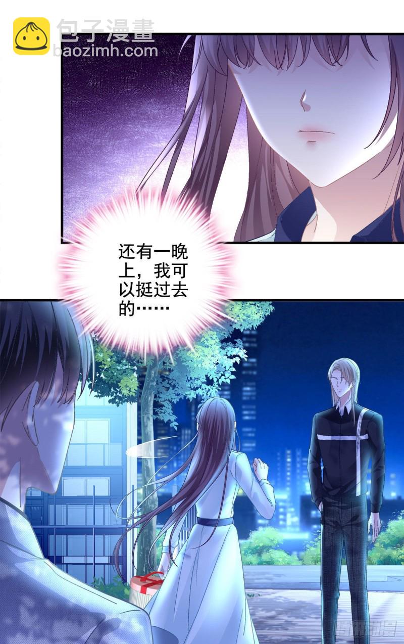 044 我们回家吧！-第45话