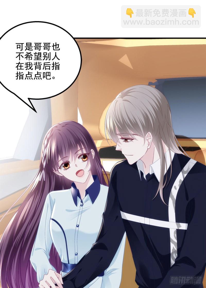 044 我们回家吧！-第45话