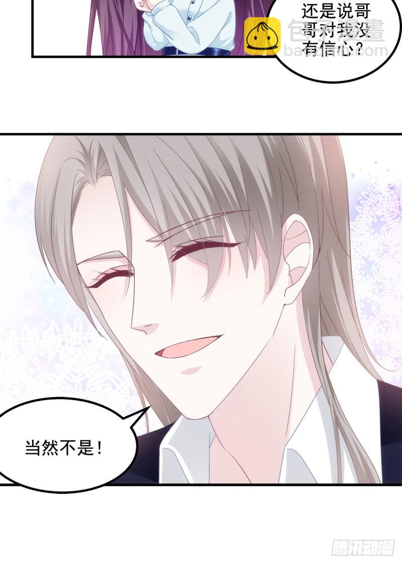 044 我们回家吧！-第45话