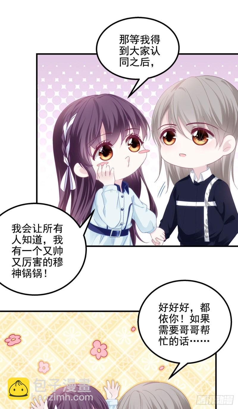 044 我们回家吧！-第45话