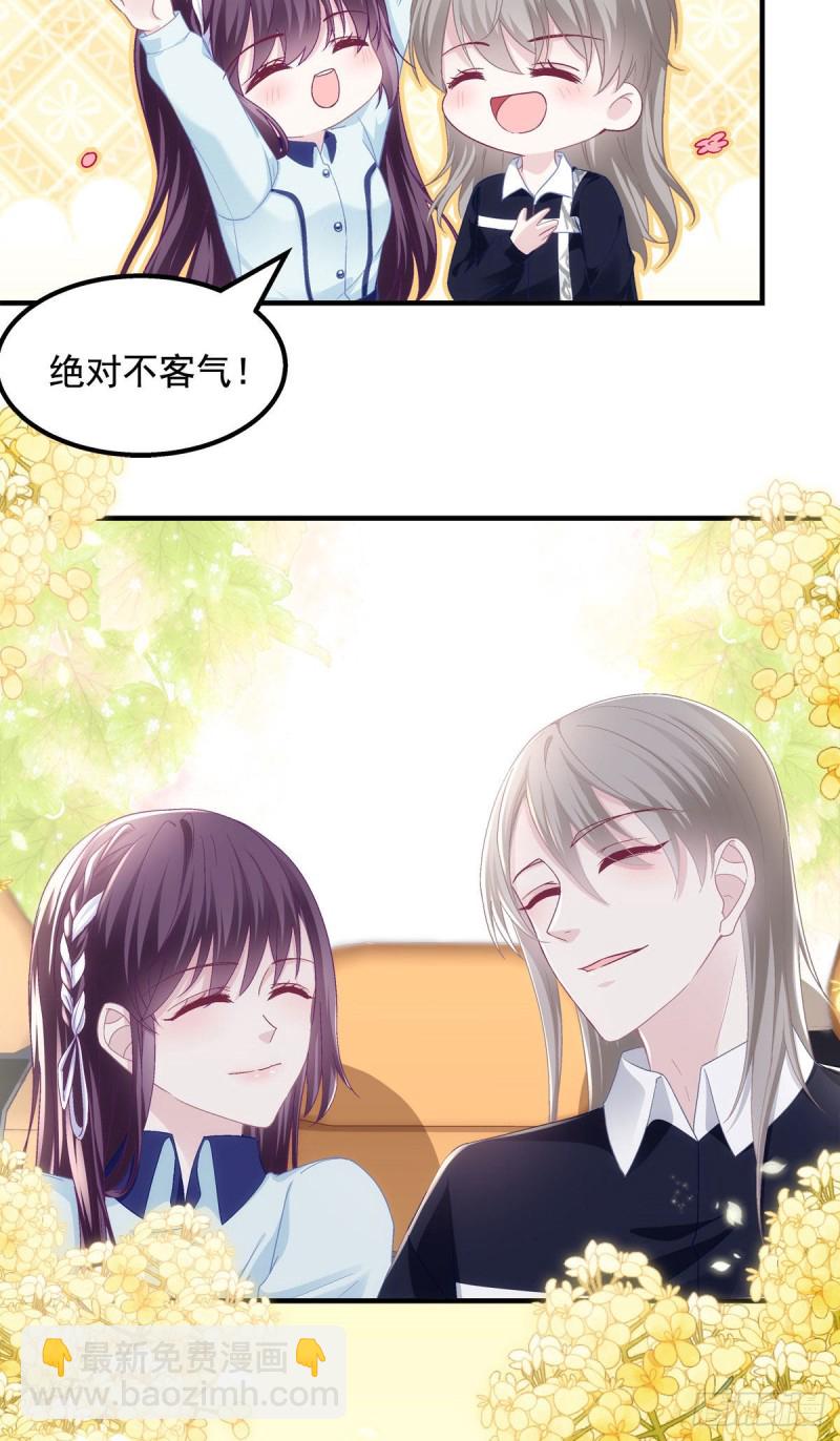 044 我们回家吧！-第45话