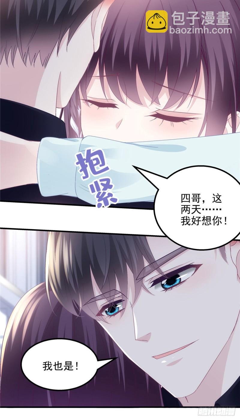 046 把你抢回来！-第47话