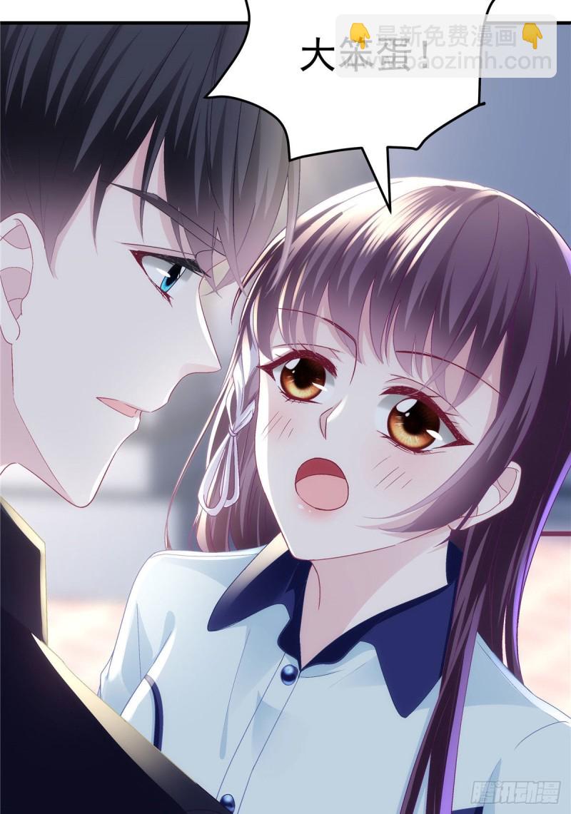 046 把你抢回来！-第47话