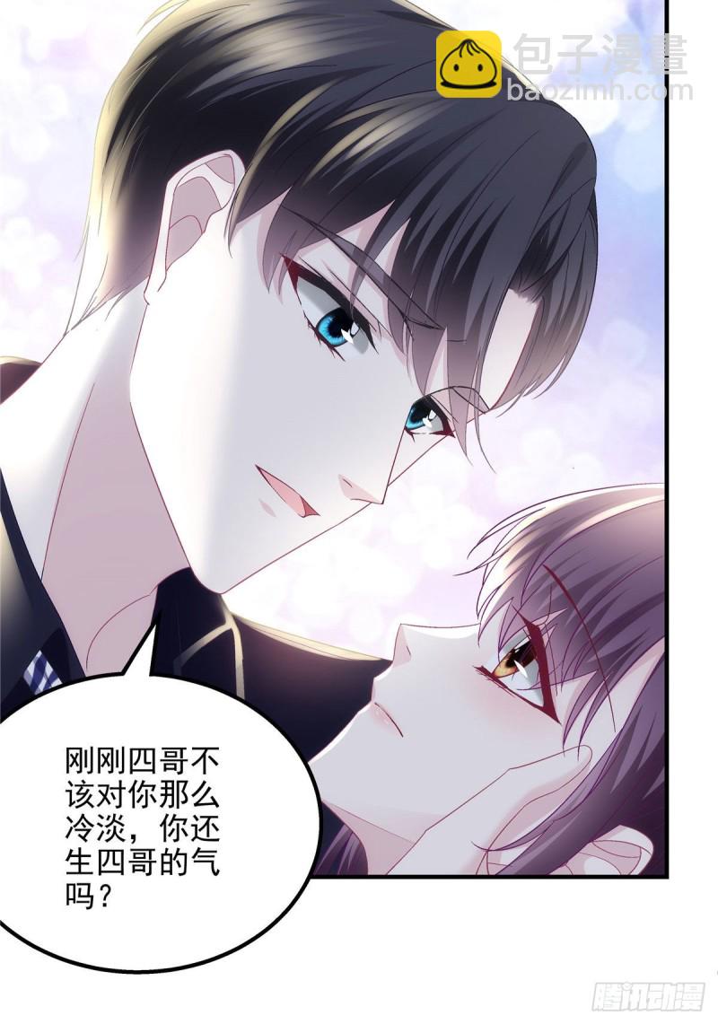 046 把你抢回来！-第47话