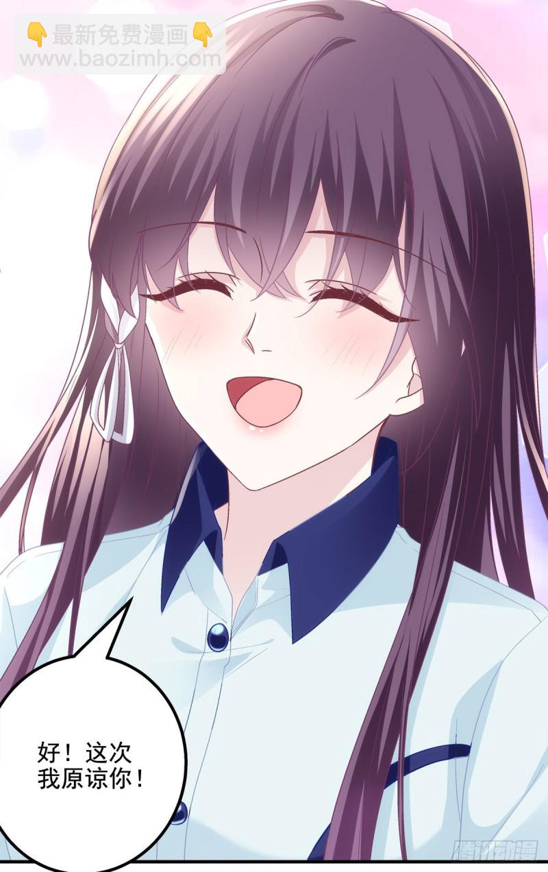 046 把你抢回来！-第47话