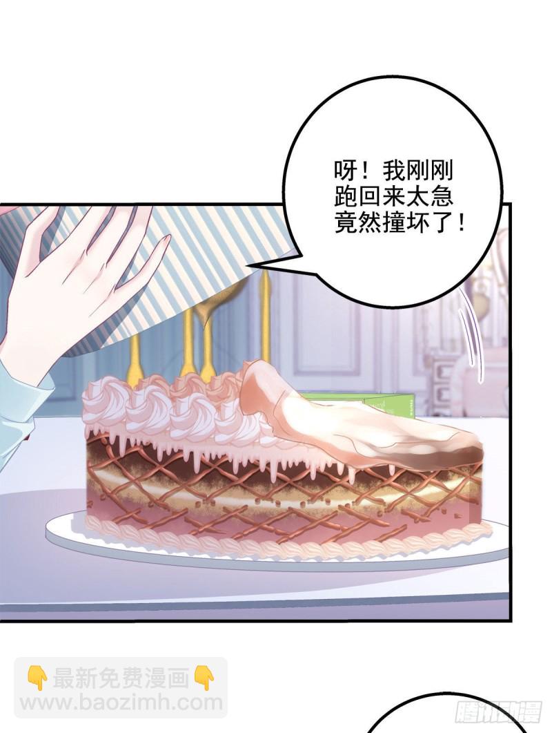 046 把你抢回来！-第47话