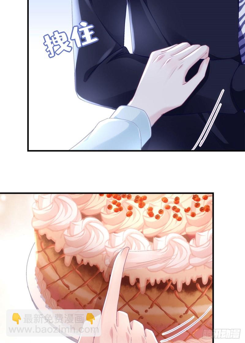 046 把你抢回来！-第47话