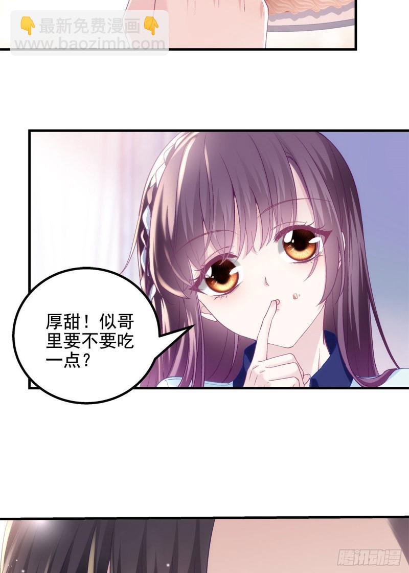 046 把你抢回来！-第47话