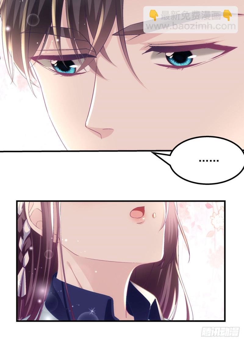 046 把你抢回来！-第47话