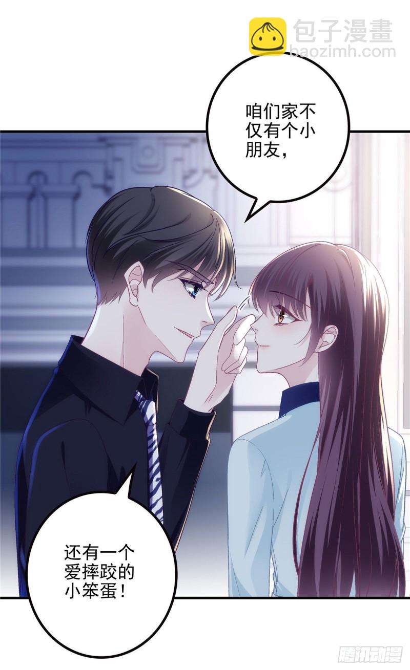 046 把你抢回来！-第47话