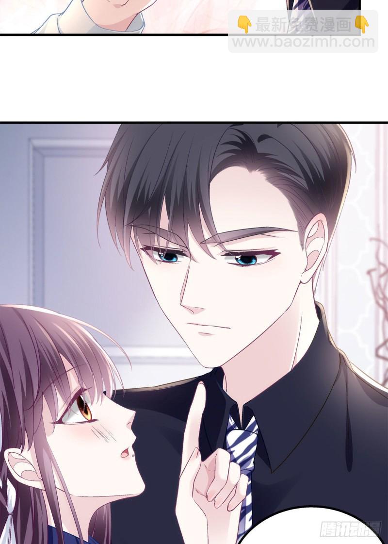 046 把你抢回来！-第47话