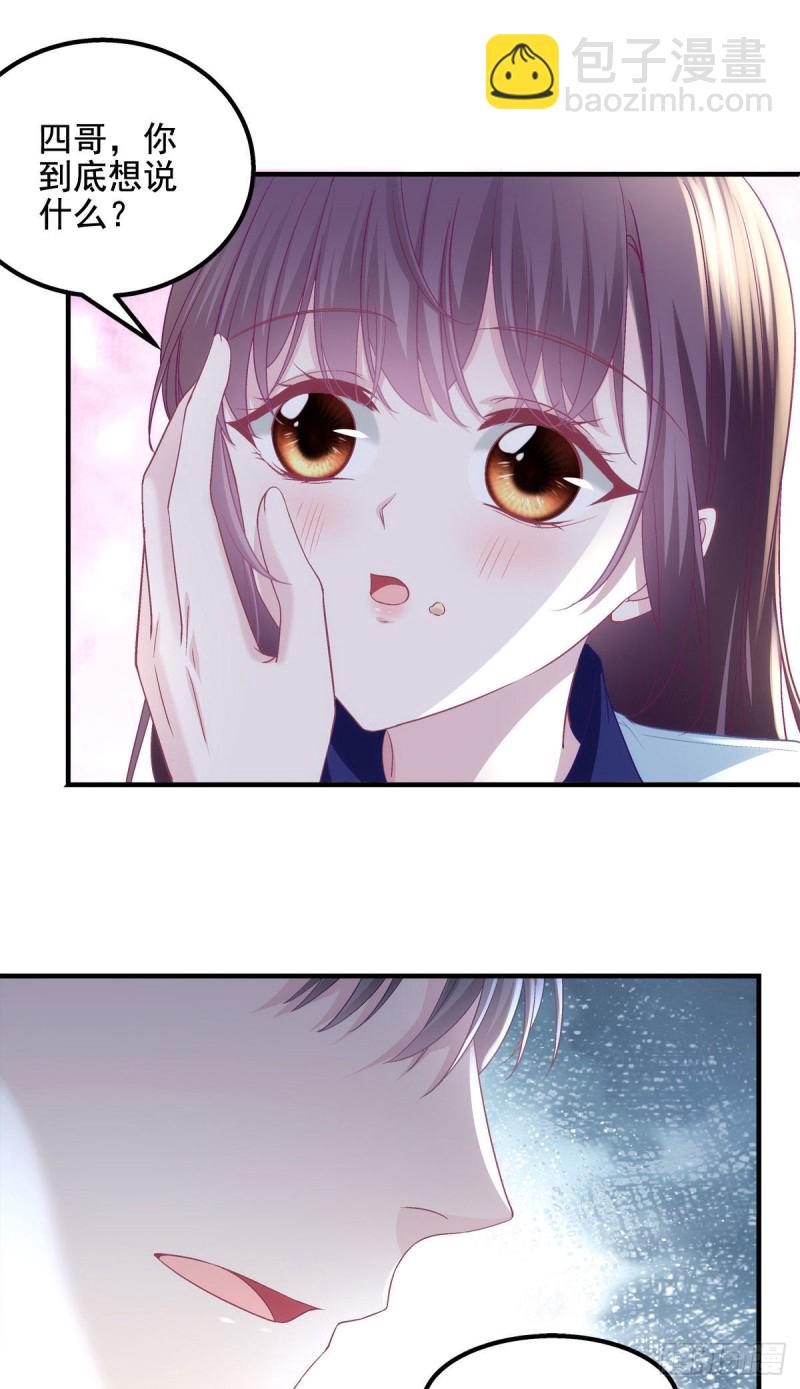 046 把你抢回来！-第47话