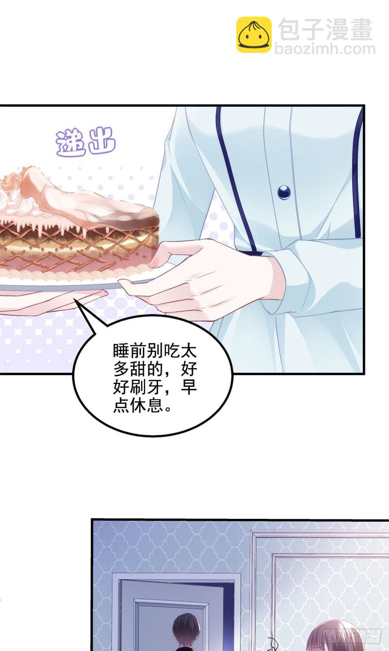 046 把你抢回来！-第47话