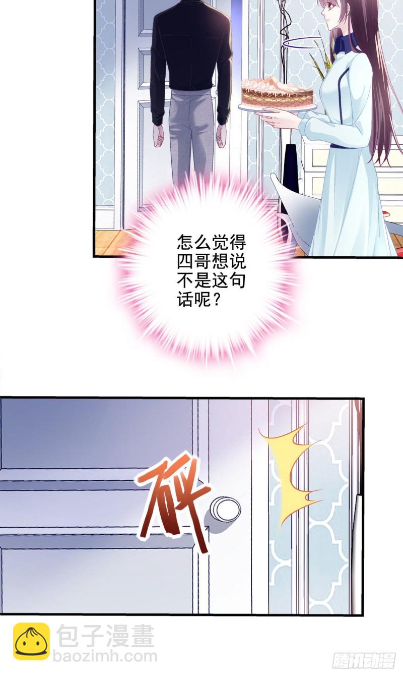 046 把你抢回来！-第47话