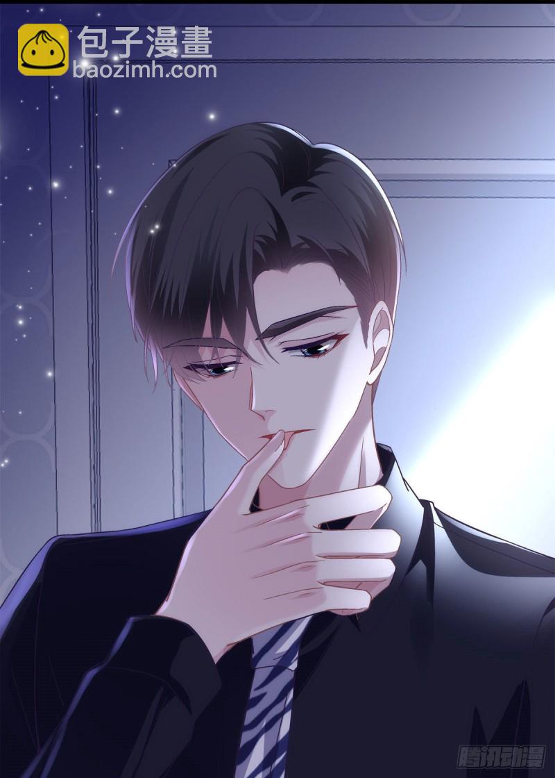 046 把你抢回来！-第47话