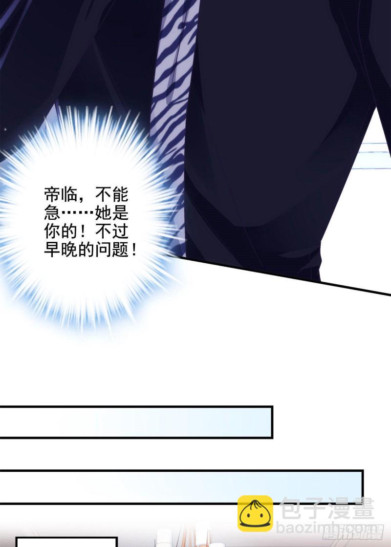 046 把你抢回来！-第47话