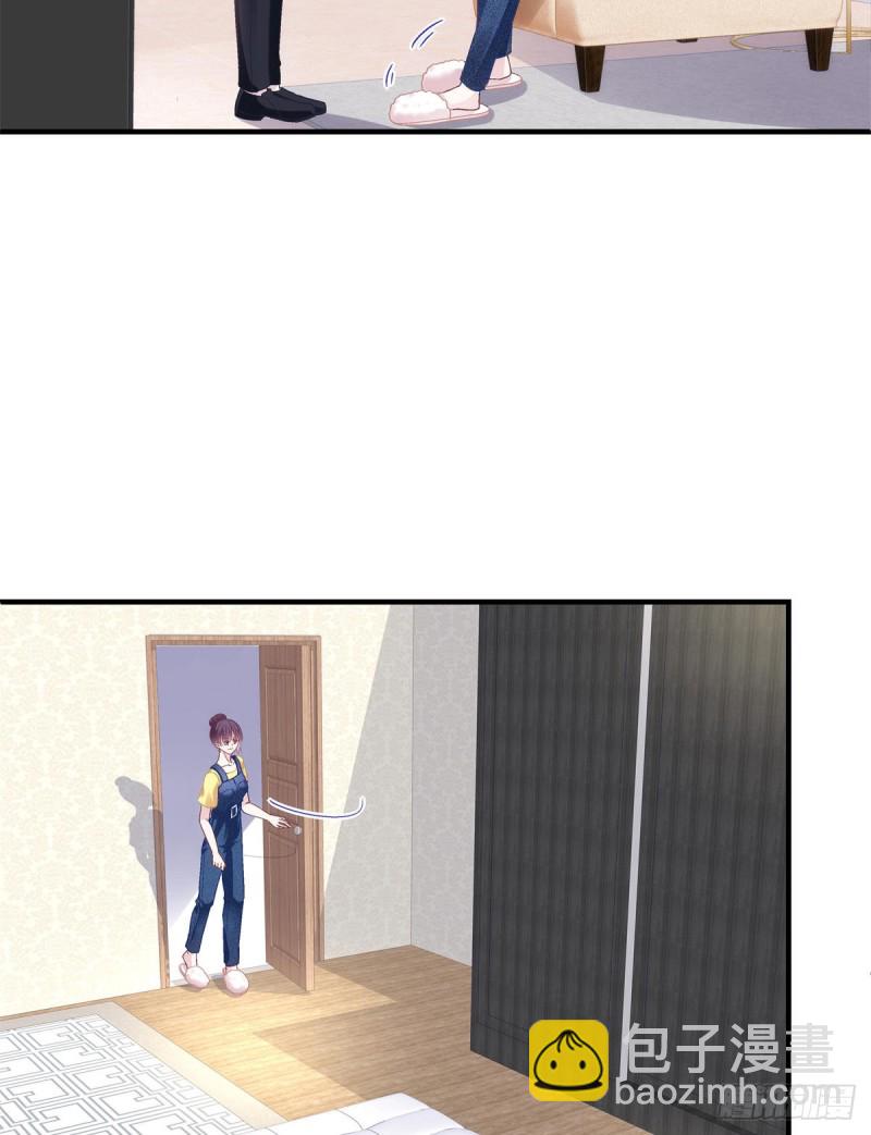 048 四哥要追我吗？-第49话