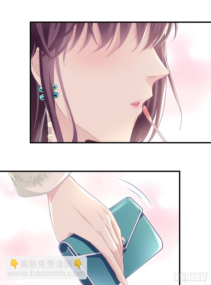 048 四哥要追我吗？-第49话