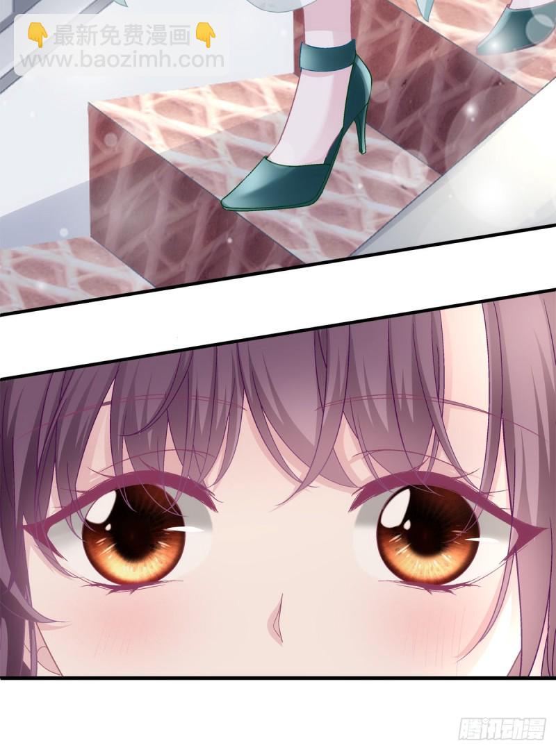 048 四哥要追我吗？-第49话