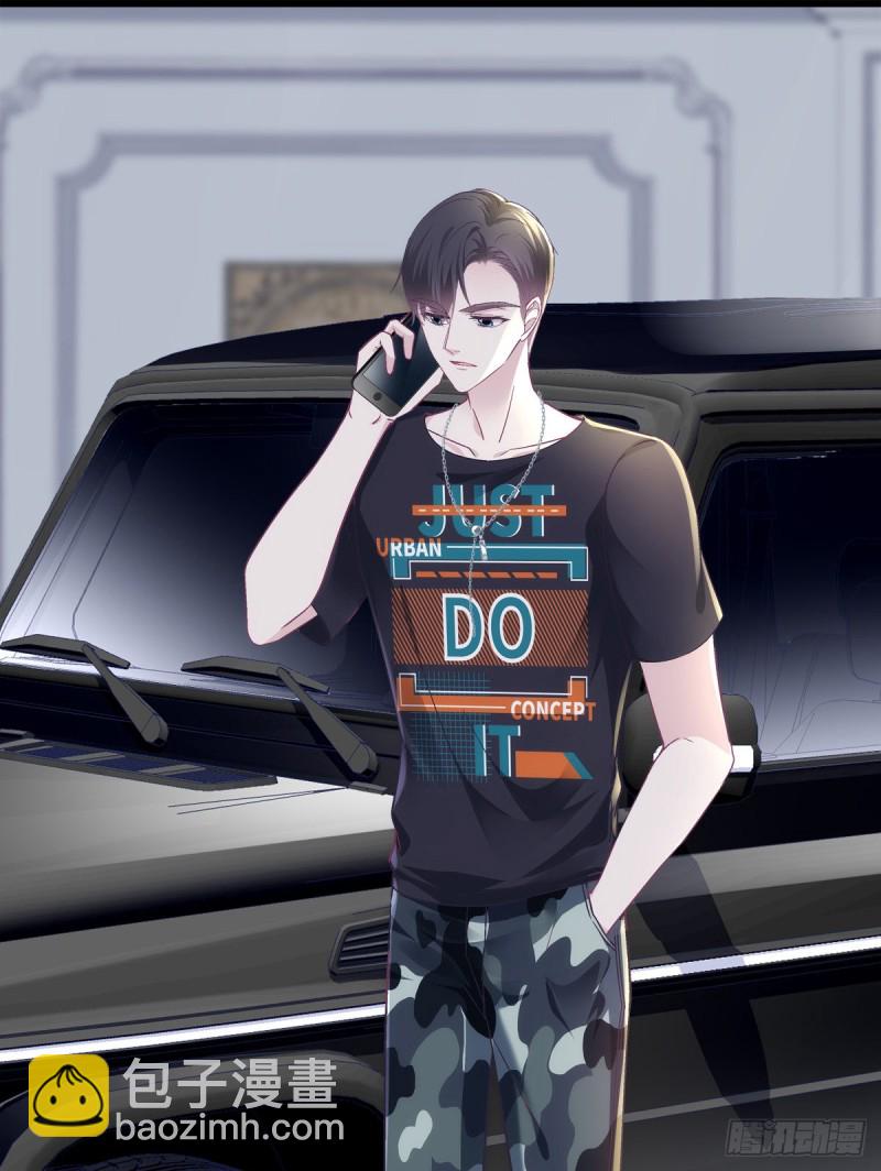 048 四哥要追我吗？-第49话