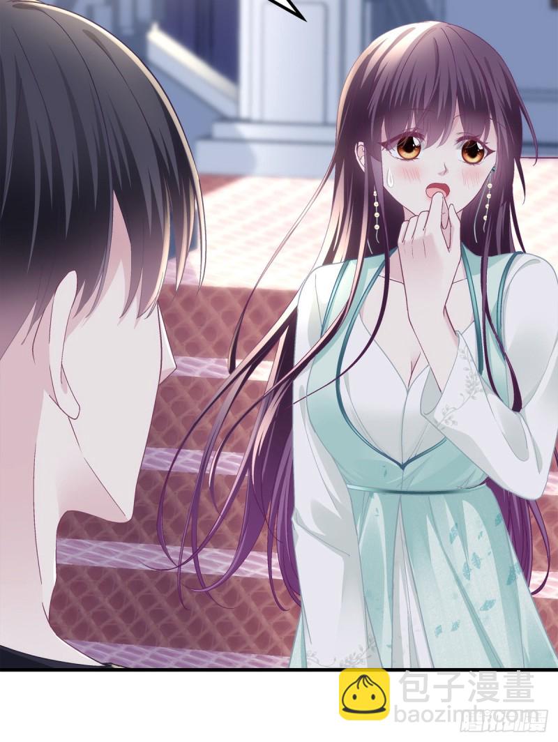 048 四哥要追我吗？-第49话